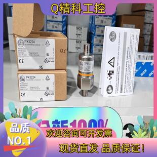 现货PX3224全新原装德国易福门ifm