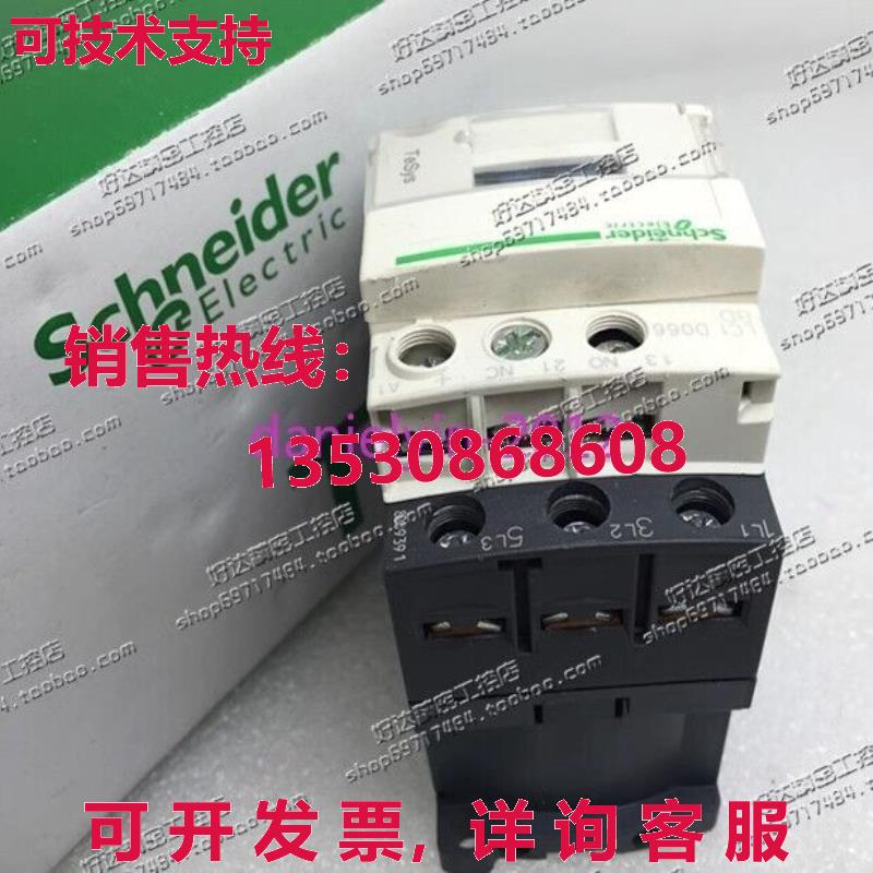 供应原装直流接触器LC1D066BD 24VDC