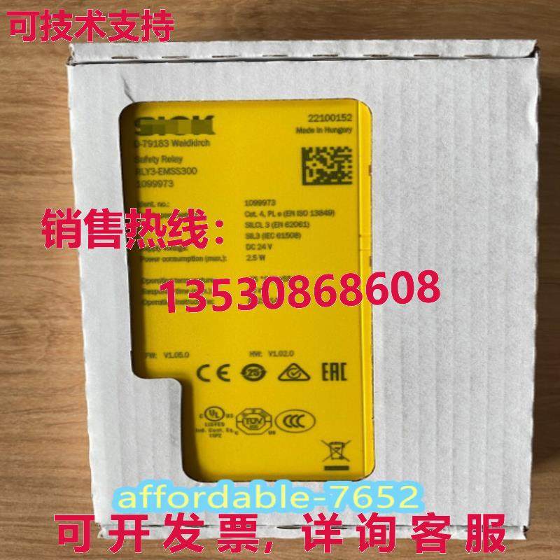 原装供应RLY3-EMSS300 1099973 疾病安全继电器控制模块