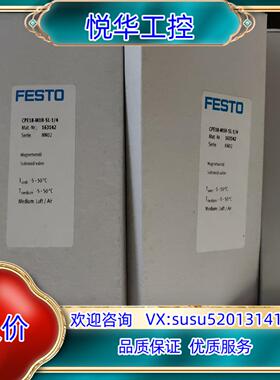 原装费斯托电磁阀  cpe18-m1h-sl-1/4 全新未议价