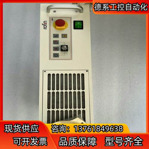 RoFin罗芬激光器PowerLine SL 20 PV，二