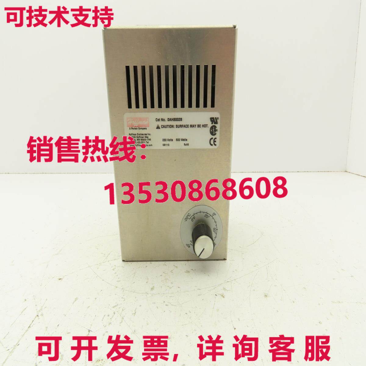 Hoffman DAH8002B 电气外壳加热器 230V 800W库存现货