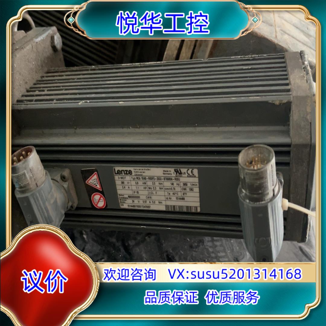 伦次0.8KW伺服电机MCA 10I40-RS0P2-Z0C议价
