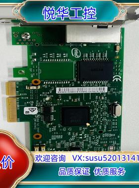 Intel I350T2双口千兆PCIE网卡 I350T2V议价