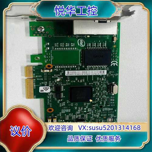 Intel I350T2双口千兆PCIE网卡 I350T2V议价