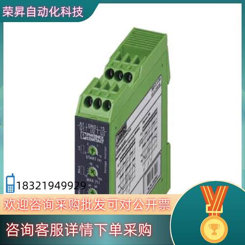 现货EMD-FL-3V-400 PHOENIX 菲尼克斯 电压监