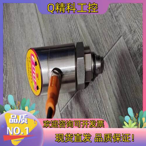 现货图尔克压力传感器PS040V-504-2UPN8X-H114