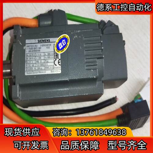 1FL6032-2AF21-1AB1，200W带刹车，