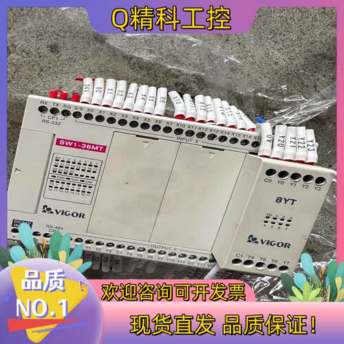 现货台湾丰炜PLC型号SW1-361MT-D2 SW1-26MT