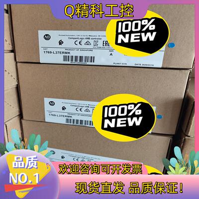 现货AB 1769-L37ERMK 模块