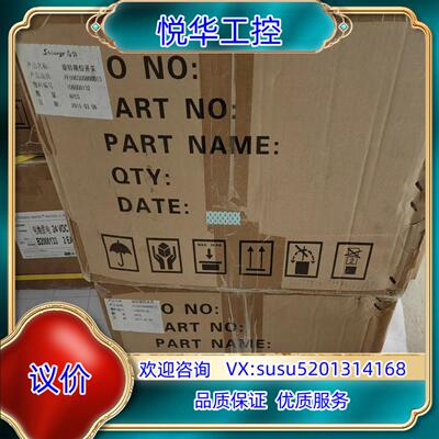 物料代码12024043上气2.0 Finecorsa GF议价