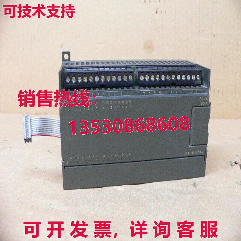 6ES7223-1BL22-0XA0 SIMA ROMANTIC S7-200 数字 I/O EM 223库存