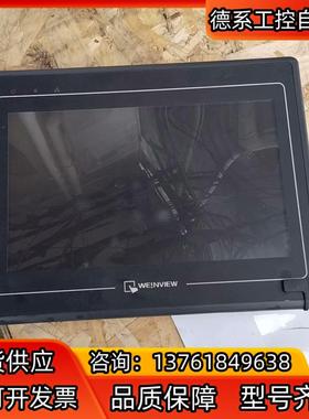 威纶触摸屏MT6100i，件，，比较新！