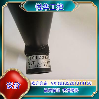 MORITEX远心镜头 MML2-ST110D 同轴光 9-议价