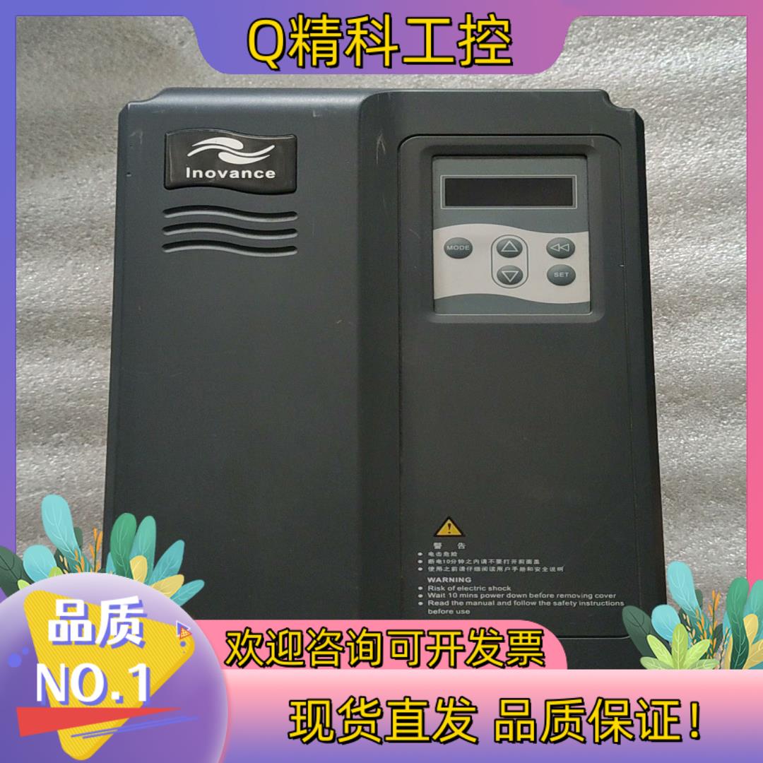 现货原装汇川 伺服驱动器 IS550AT017I-102