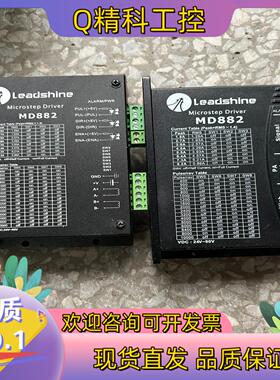 现货雷赛md882驱动器
