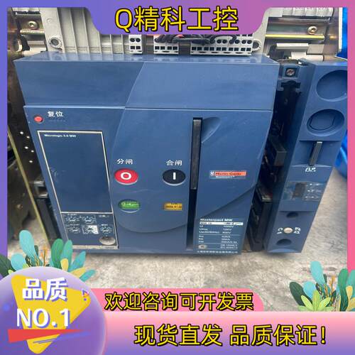 现货MW16框架断路器