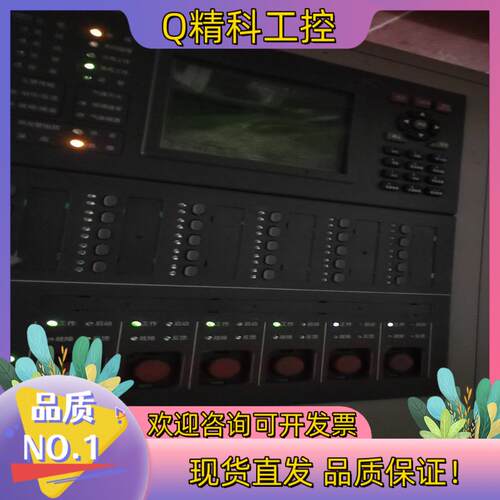 现货海湾JB-QB-GST200火灾报警控制器（联动型）版本V1