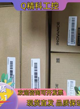 现货汇川400W伺服套装SV660NS2R8IMSH1-40B