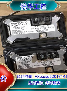 本特利胀差传感器132306-01。议价出售议价