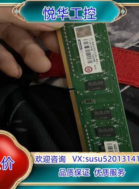 原装研华工控机使用内存，DDR3 1600 4G创建Transc议