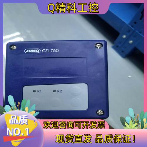 现货JUMO 久茂一体式CTI-750电导率仪202756/