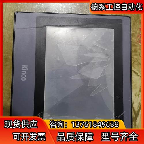 步科触摸屏MT4414T 镜片烂了，其它功能完好，需要的私聊