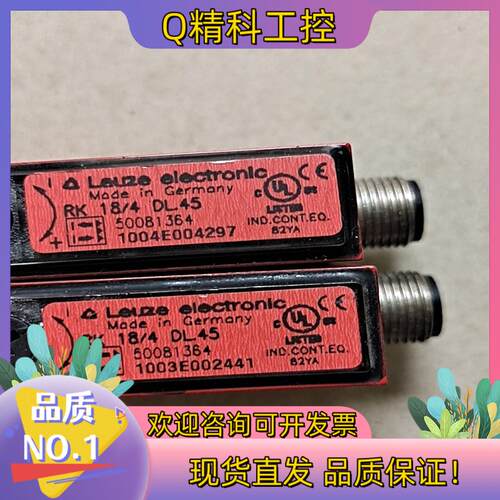 现货全新 镜反射型光电传感器有装机痕迹LRUZE   DL45
