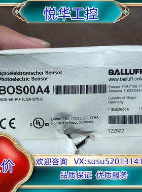 原装BALLUFF巴鲁夫传感器BOS00A4 BOS6K-PU-议