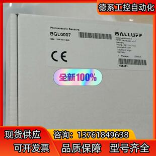 001 巴鲁夫原装 120A BGL S49槽 BGL0007