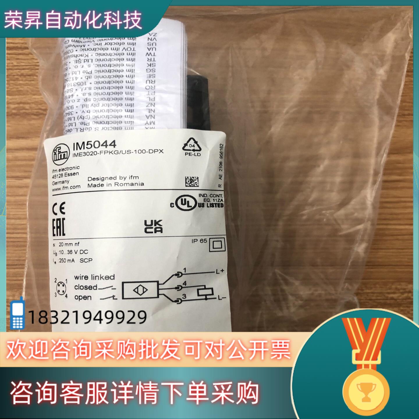 现货IM5044 IFM传感器