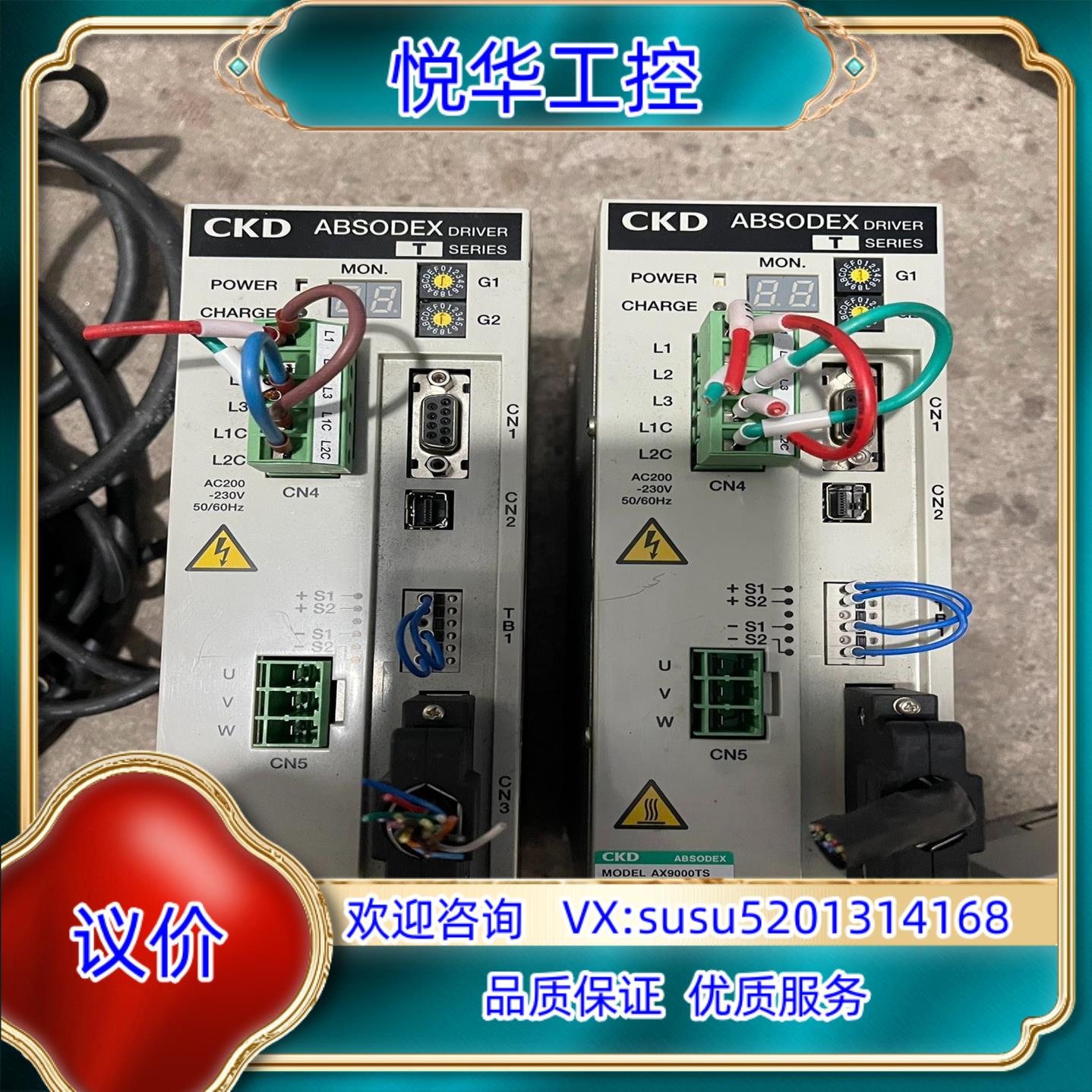 原装CKD马达，AX9000TS-U0，AX4009-DM04-议
