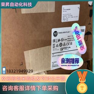 现货2711P T12W22D9P