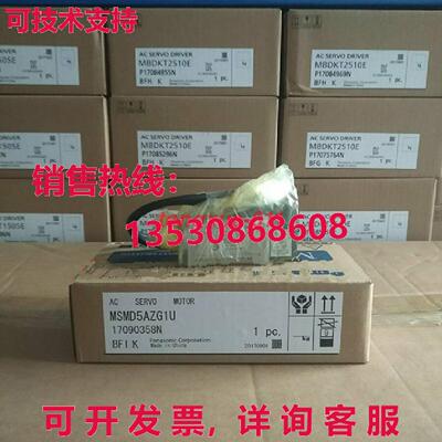 供应原装MSMD5AZG1U 交流电伺服电机