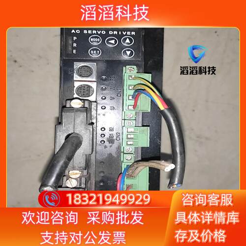 现货ac servo dri ver驱动器