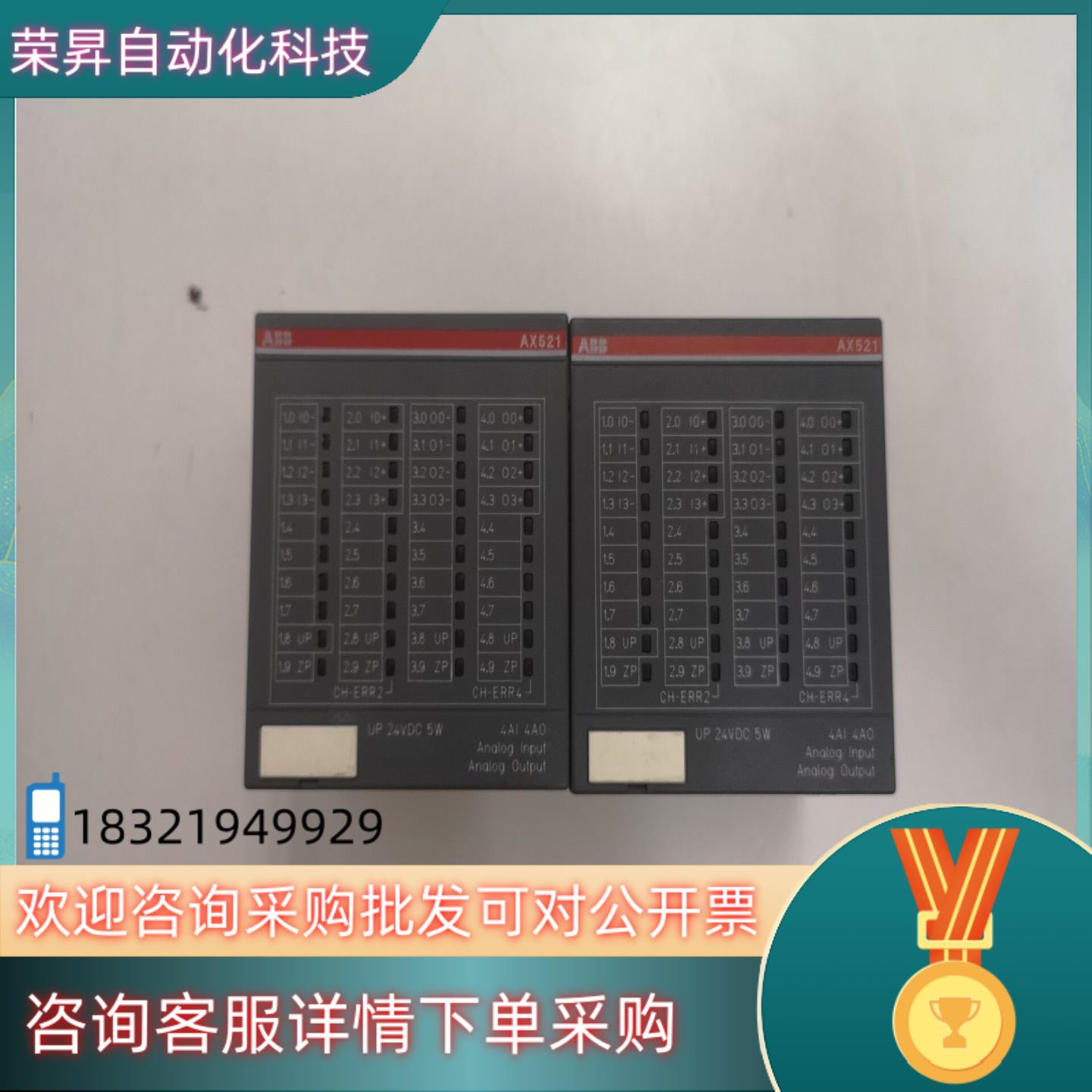 现货ABB模块AX521 B0原装1SAP250100R0001