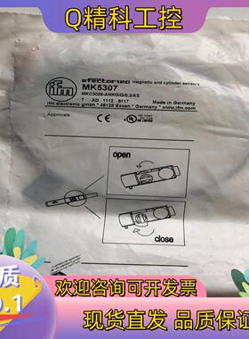 现货全新原装 ifm  易福门电磁性开关  MK5307
