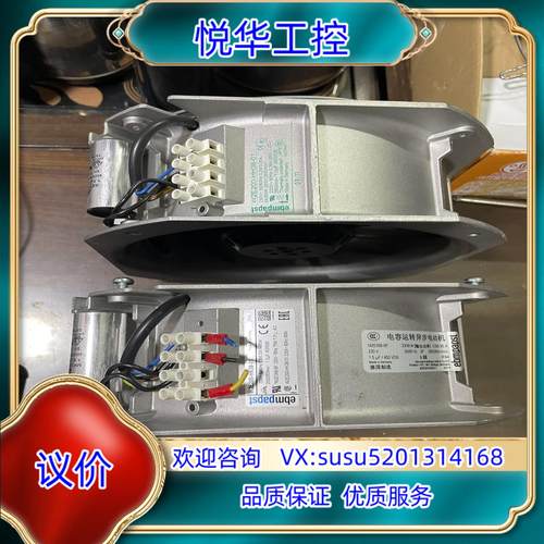 原装德国原装ebm风机，W2E200-HK38-01，HH3议