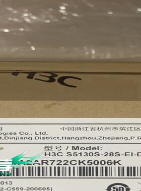 H3C华三S5130S-28S-EI-DP24千兆电4万兆光
