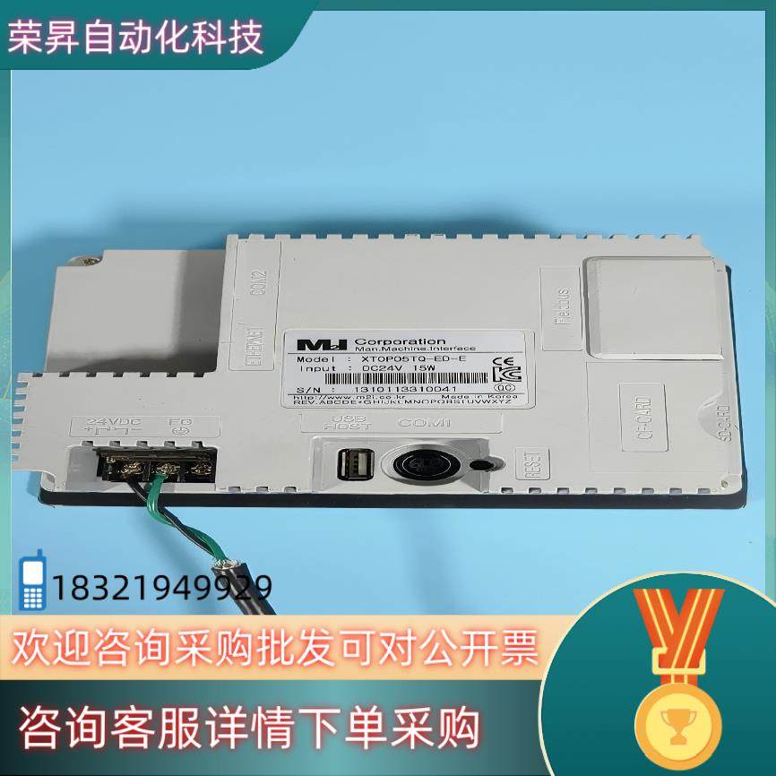 现货TOP触摸屏XT0P05TQ-ED-E原装