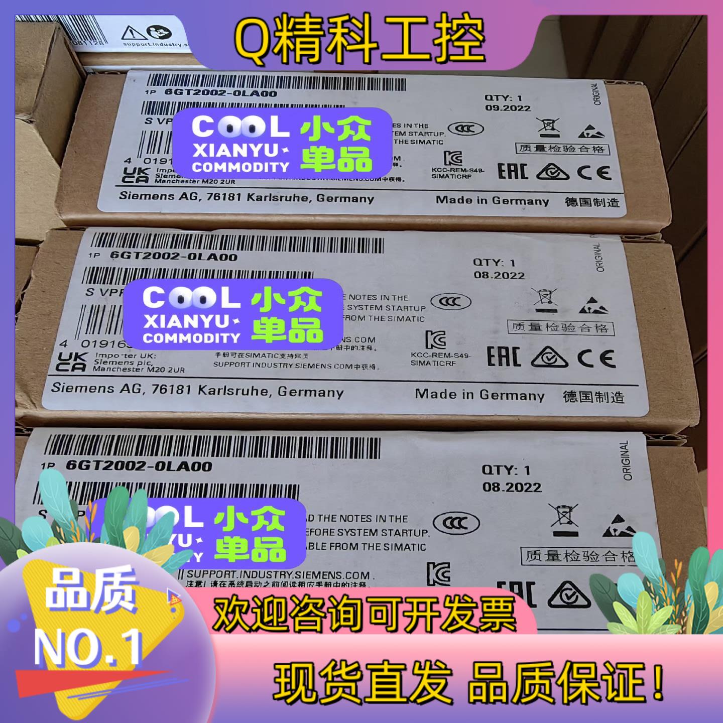 现货6GT2002-0LA00 RF120C通讯模块