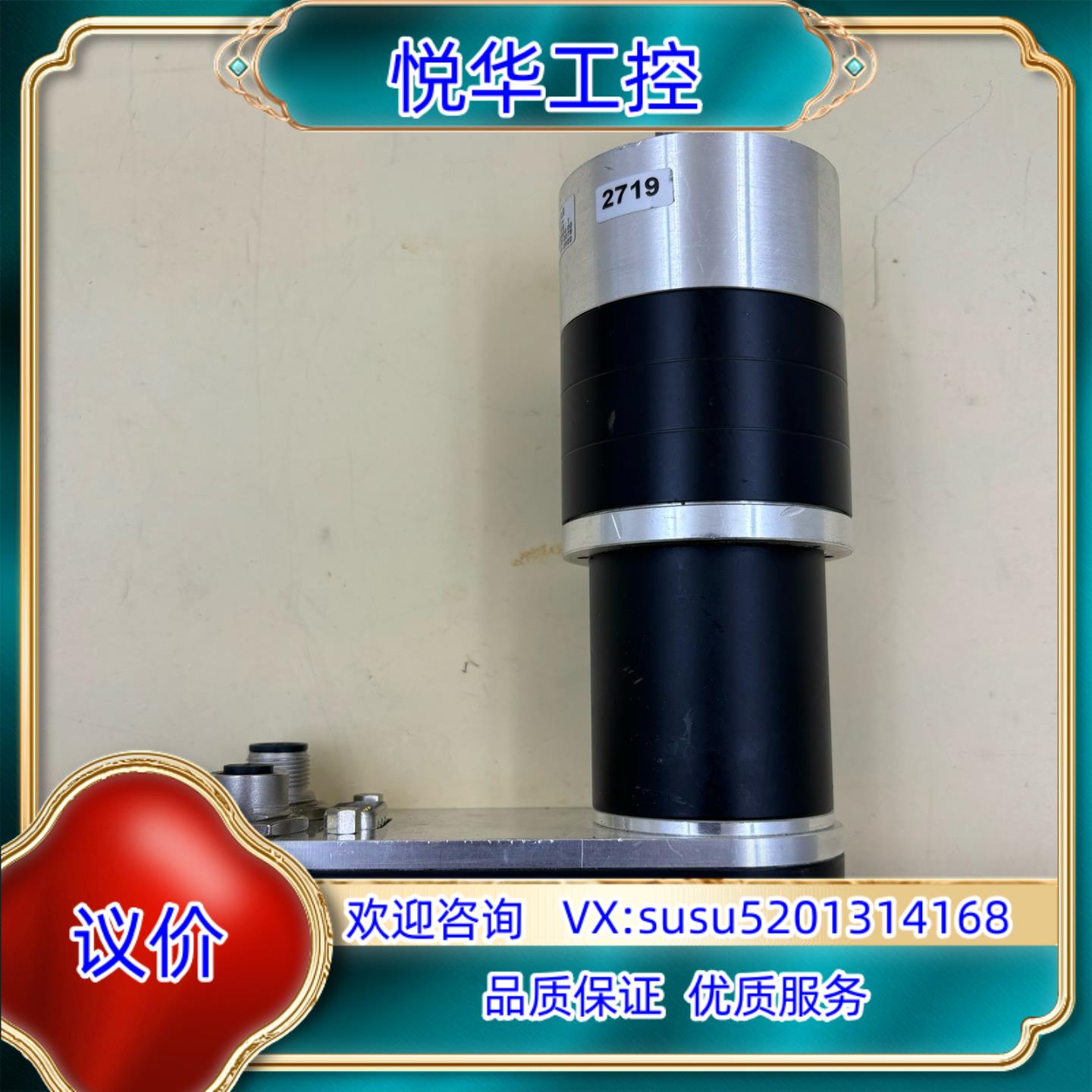 ERSA轨道马达 PCSI80 INTEC,议价出售议价