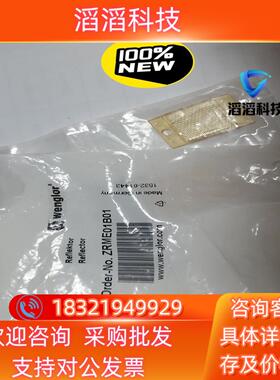 现货Wenglor反射镜ZRME01B01全新原装未拆