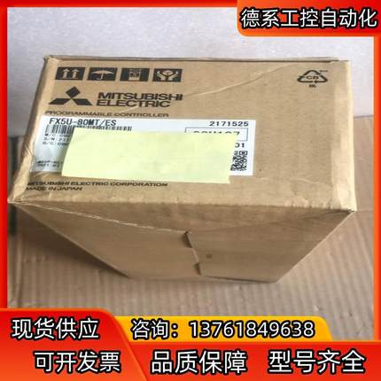 FX5U-80MT/ESFX5U-80MT/ES