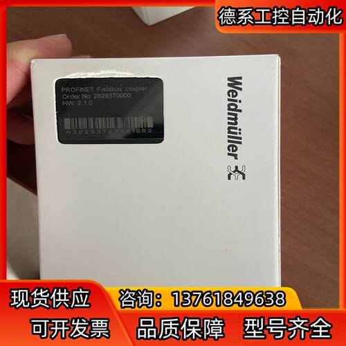 魏德米勒接口模块，UR20-BASIC-FBC-PN，订货号