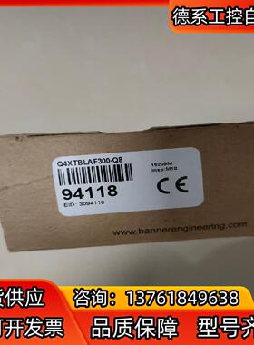 BANNER巴鲁夫 Q4XTBLAF300-Q8 全新原装，