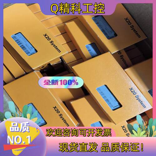 现货X20BM01 X20cBM01 贝加莱全新原装座座