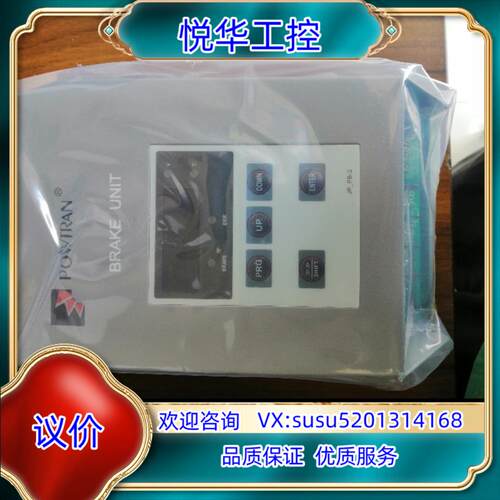 原装正品普传制动单PB200-075 通用型75A  全新原装议