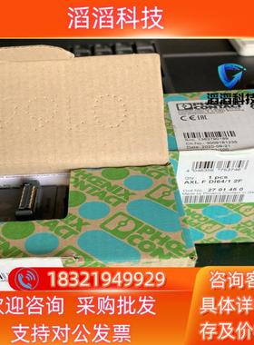 现货菲尼克斯模块AXL F DI64/1 2F货号2701450