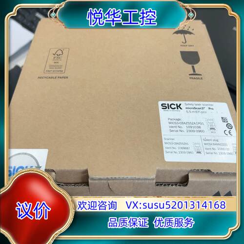 SICK扫描仪MICS3-CBAZ55ZA1P01，全新原装议价